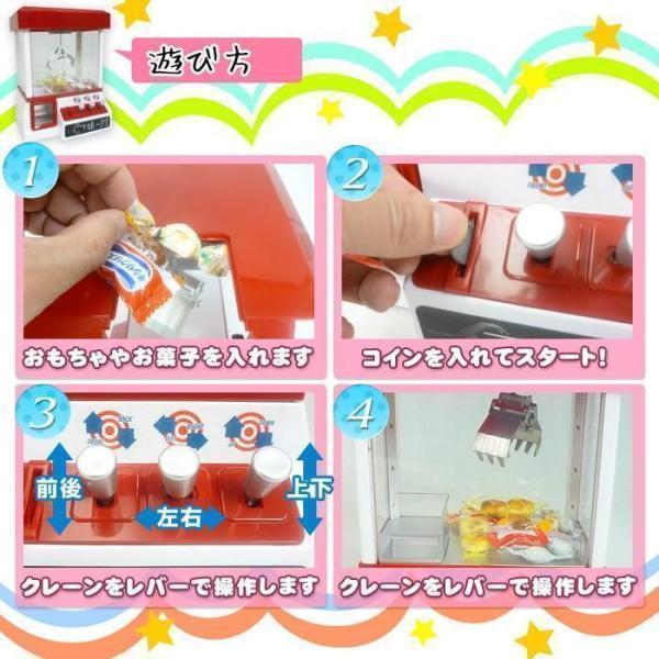 クレーンゲーム おもちゃ クレーン キャッチャー 本体 景品 UFO クレーンゲーム おもちゃ クレーン キャッチャー 本体 景品 UFO