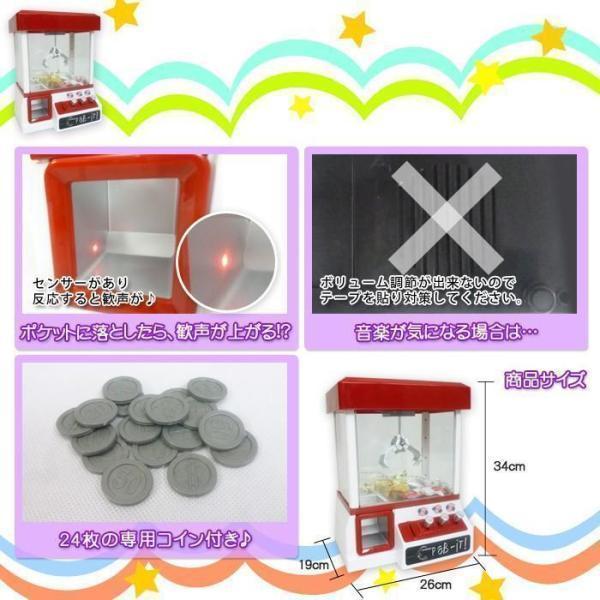 クレーンゲーム おもちゃ クレーン キャッチャー 本体 景品 UFO クレーンゲーム おもちゃ クレーン キャッチャー 本体 景品 UFO