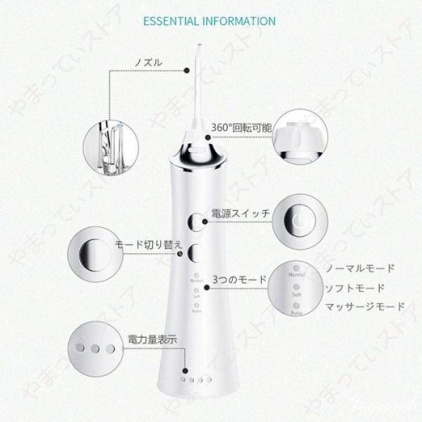 口腔ケア 口腔洗浄器 ウォーターピック ジェットウォッシャー 歯ブラシ Ipx7防水 水流洗浄 強弱切り替え 舌磨き USB充電式 初心者向け 歯垢洗浄 歯垢除去｜upa-st｜17