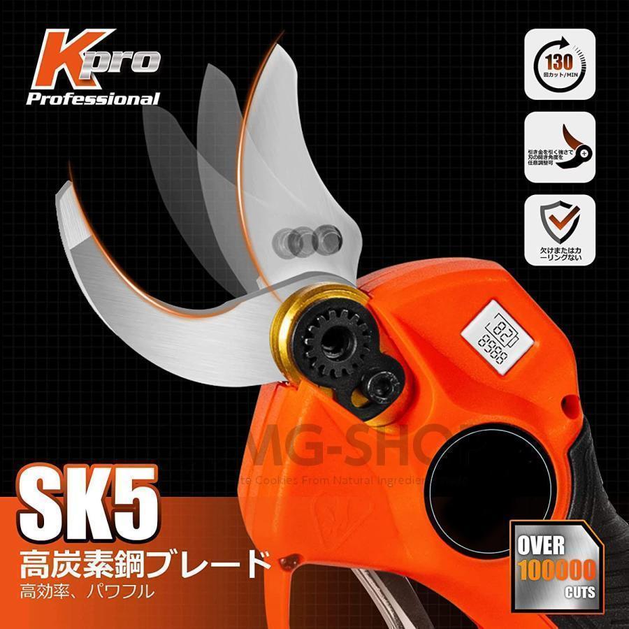 ブラシレスモーター 40mm切断径 充電式剪定ばさみ 充電式剪定ばさみ 切断径40mm コードレス 25V 電動剪定ハサミ