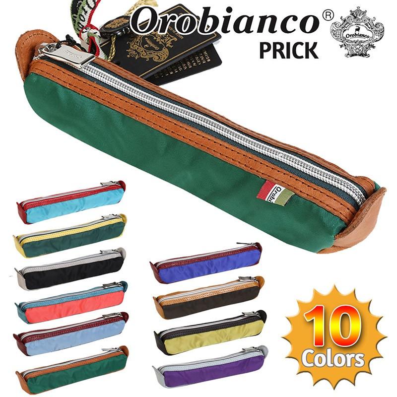 オロビアンコ ペンケース Prick プリック スリム ブランド メンズ イタリア 筆箱 リモンタナイロン プレゼント ギフト Orobianco Oro Prick Upastorm Yahoo ショップ 通販 Yahoo ショッピング