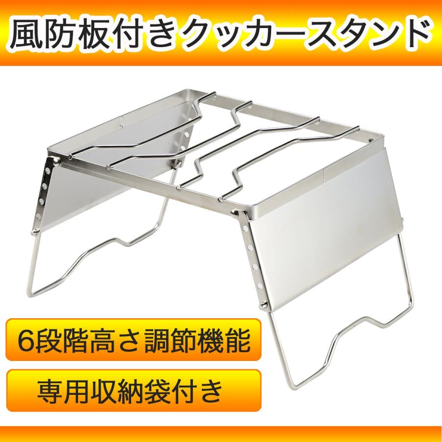 承認する 芸術 特権的 アウトドア 五徳 Incontrolgroup Net
