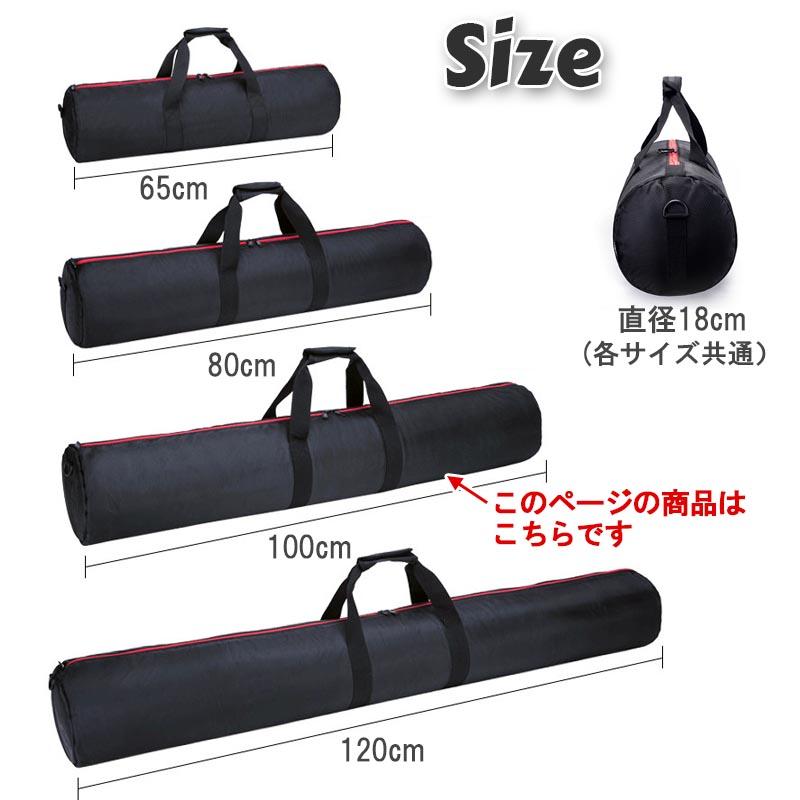 Comica マイク・三脚収納ケース Amazon | Ergugos 三脚ケース 70cm 直径13cm キャリーバッグ