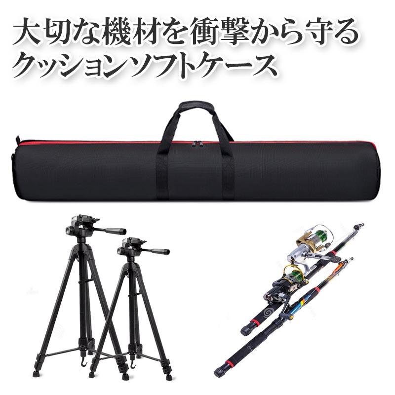 三脚ケース 長さ 120cm キャリーバッグ 直径 18cm クッション 厚手