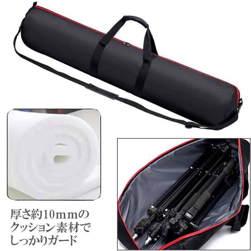 三脚ケース 長さ 65cm キャリーバッグ 直径 18cm クッション 厚手