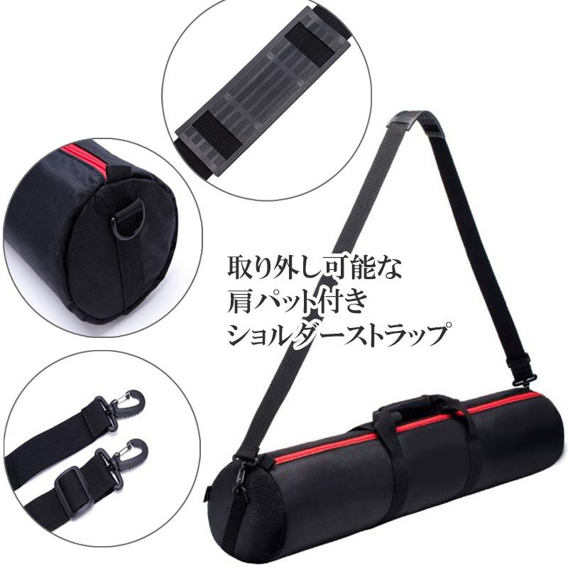 三脚ケース 長さ 80cm キャリーバッグ 直径 18cm クッション