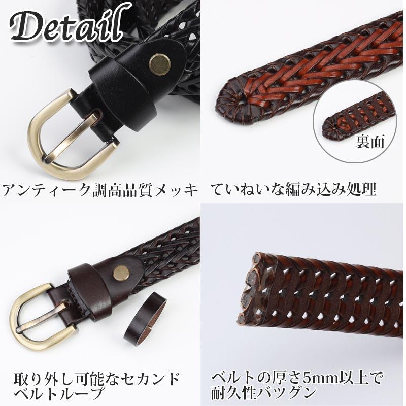 [新品未使用]Lloyd Footwear 編み込みレザーベルト 32 レザー 編み込みベルト – リーバイス®公式オンラインストア