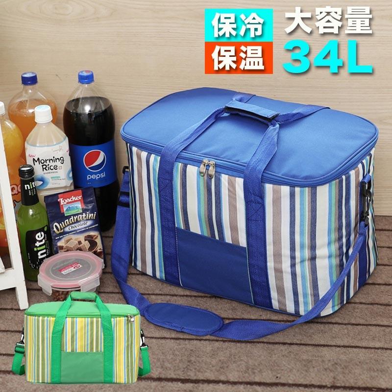 保冷バッグ クーラーバッグ 大容量 折り畳み ソフト お弁当 大きめ ストライプ かわいい おしゃれ ピクニック アウトドア 保冷 保温 Upshore02 St Upastorm Yahoo ショップ 通販 Yahoo ショッピング