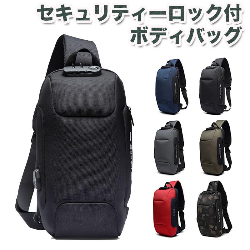ボディバッグ ワンショルダーバッグ メンズ 斜めがけ 防犯 Usb 撥水 ロック セキュリティー 軽量 Upsozu03 Upastorm Yahoo ショップ 通販 Yahoo ショッピング