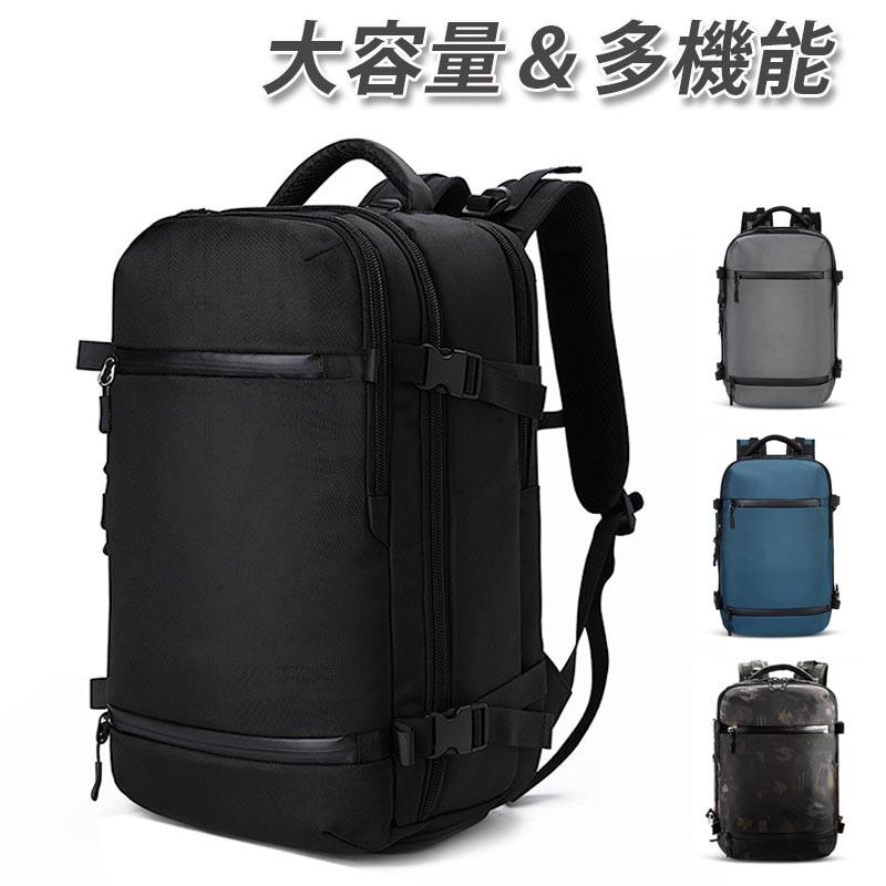 リュックサック リュック 大容量 防水 撥水 多機能 メンズ ビジネス 旅行 バックパック レインカバー付 Usbポート 大きめ Upsozu04ru Upastorm Yahoo ショップ 通販 Yahoo ショッピング