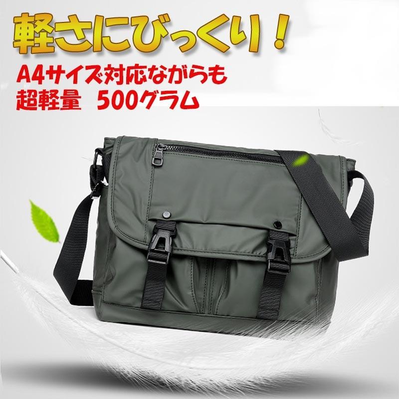 ショルダーバッグ 撥水 防水 ナイロン メッセンジャーバッグ メンズ 斜め掛け シンプル 軽量 Upsrb0125 Upastorm Yahoo ショップ 通販 Yahoo ショッピング
