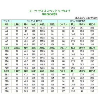 スーツ ビジネス メンズ かっこいい 仕事 営業 オフィス 会社 通勤 営業 Update 通販 Yahoo ショッピング