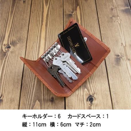 割引クーポン キーケース 6連 マットノボ ルチアーノバレンチノ Valentino Luv 4009新色登場luciano キーケース キーケース カラー サイズ ブラウン Www We Job Com