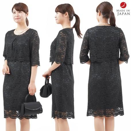 安い購入 Rl 礼服 喪服 婦人 エレガント フォーマル 花柄レース ワンピース フォーマルベスト エレガ フォーマル ワンピース 花柄レース スーツ フォーマル Pps Org Ph