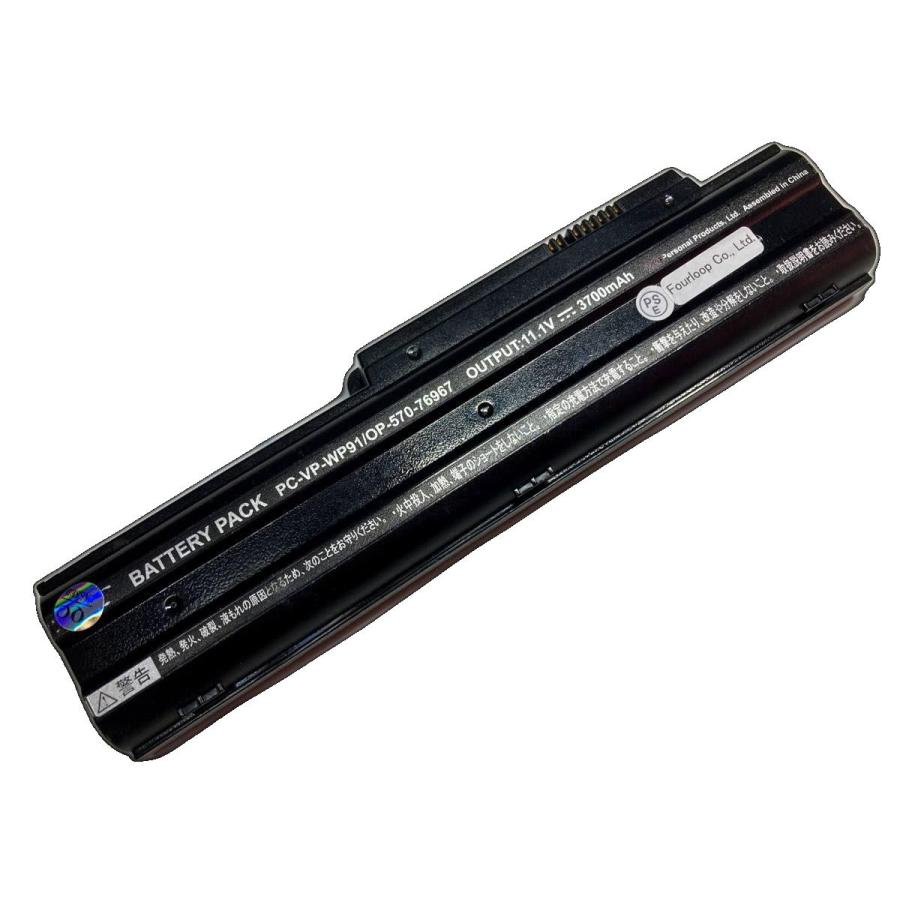 Pc-vp-wp90/op-570-76966 7.2V 28.8Wh nec 純正 ノート PC ノートパソコン 交換用バッテリー 充電池 | NEC