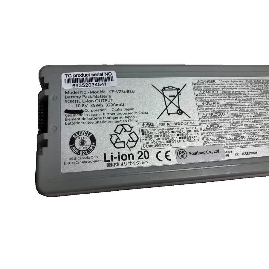 Cf-vzsu80u 10.8V 35Wh panasonic 純正 ノート PC ノートパソコン 交換用バッテリー 充電池 |  | 01