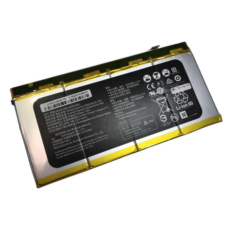 Hb25b7n4ebc 7.6V 33.7Wh huawei ノート PC ノートパソコン 純正 交換用バッテリー :dr-226866