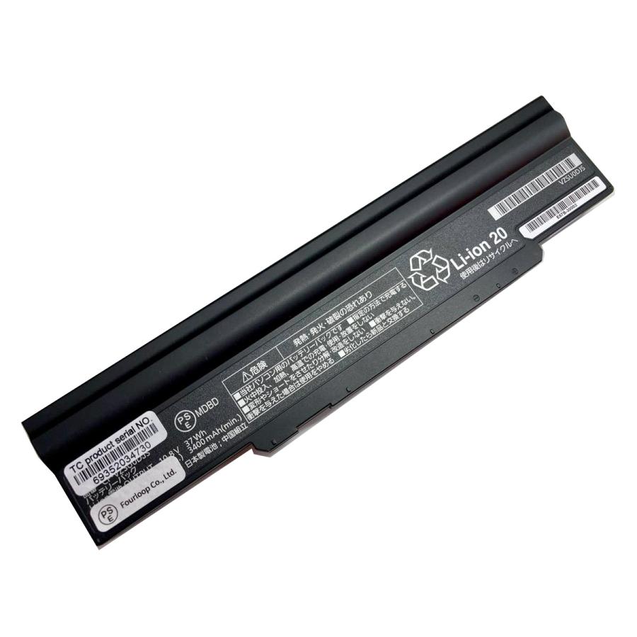 Cf-vzsu0djs 10.8V 37Wh panasonic 純正 ノート PC ノートパソコン 交換用バッテリー 充電池 | 