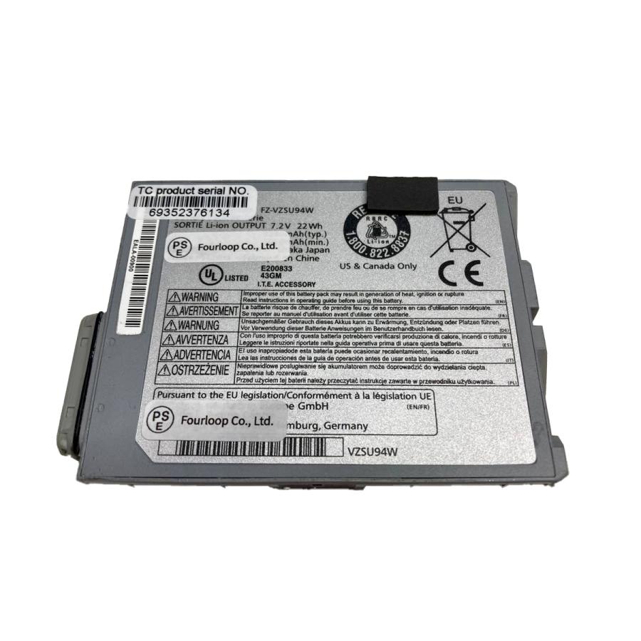 Toughpad fz-m1 7.2V 22Wh panasonic 純正 ノートPC ノートパソコン 交換バッテリー 充電池 | Panasonic