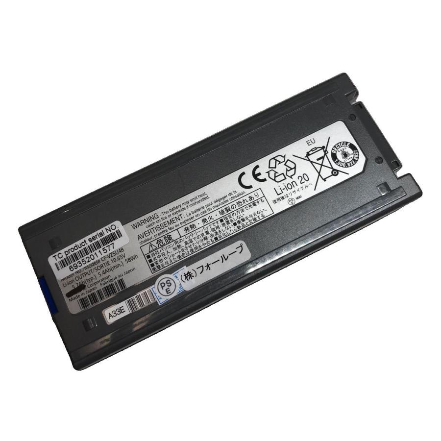 Cf-vzsu48cjs 10.65V 58Wh panasonic 純正 ノート PC ノートパソコン 交換用バッテリー 充電池 | 