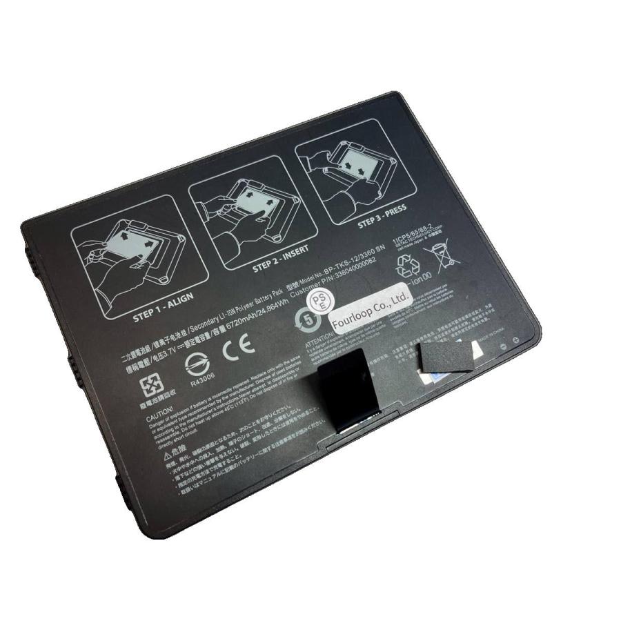 Bp-tks-12/3360 3.7V 24.864Wh getac 純正 ノート PC ノートパソコン 交換用バッテリー 充電池 | 