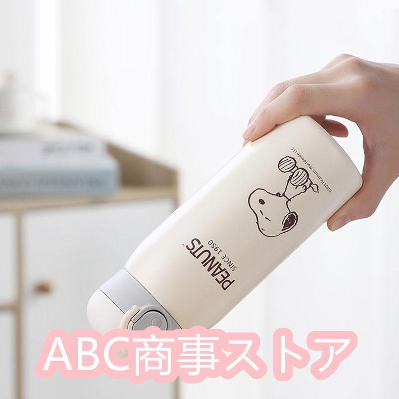 スヌーピー 水筒 420ml 魔法瓶 子供用 大人用 軽量 保温保冷 キッズ 水筒 おしゃれ かわいい マグ ワンタッチ サーモス 誕生日 お祝い 記念品｜updatestore｜02