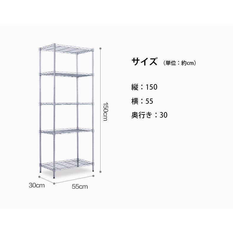 メタル製ラック スチールラック ワイヤーシェルフ 家具 収納 棚 2/3/4/5段 幅55cm 奥行30cm キッチン 台所 洗面所 バスルーム サニタリー リビ｜updatestore｜14