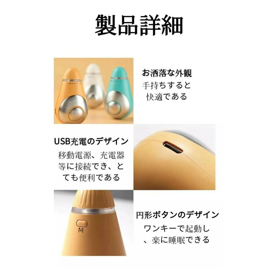 【話題沸騰中】睡眠補助器 睡眠グッズ 睡眠導入 知能睡眠器 安眠 電波療法 微小電流 不安抑 USB充電式 マッサージ器 健康グッズ 小型 手持ち式 快眠 昼夜両用｜updatestore｜14