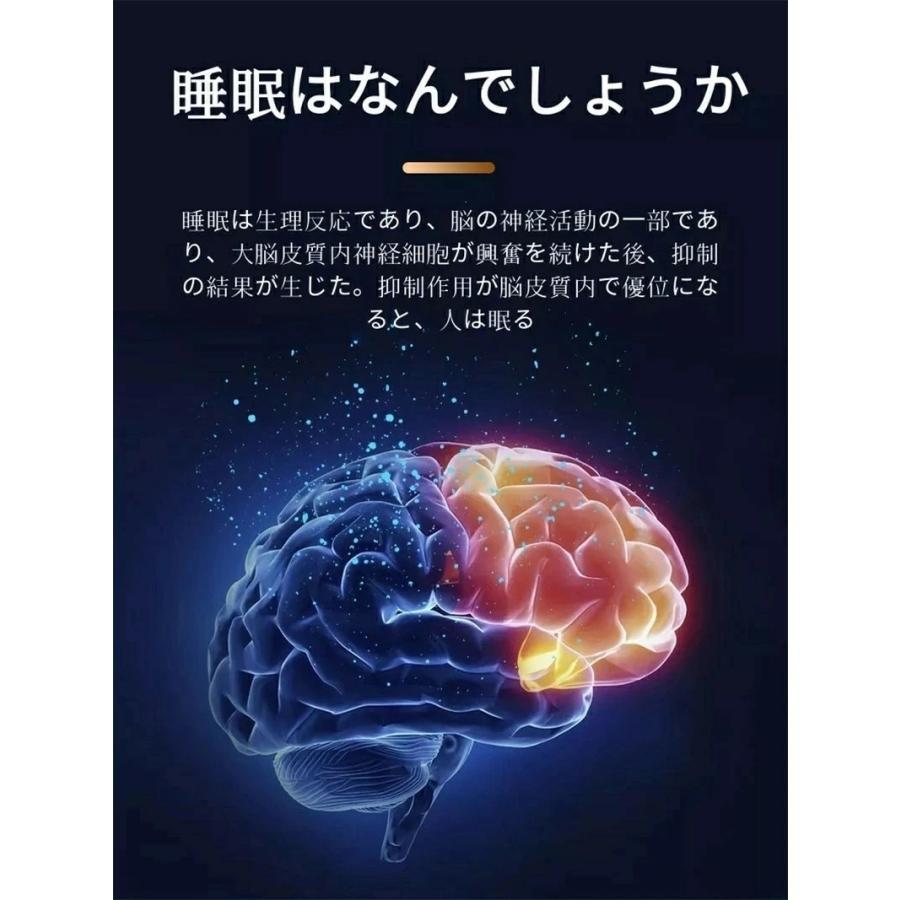 【話題沸騰中】睡眠補助器 睡眠グッズ 睡眠導入 知能睡眠器 安眠 電波療法 微小電流 不安抑 USB充電式 マッサージ器 健康グッズ 小型 手持ち式 快眠 昼夜両用｜updatestore｜05