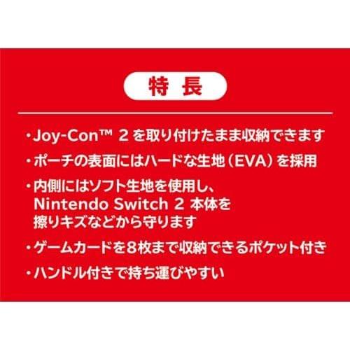 Nintendo Switch 「たまごっちのプチプチおみせっち おまちど〜さま