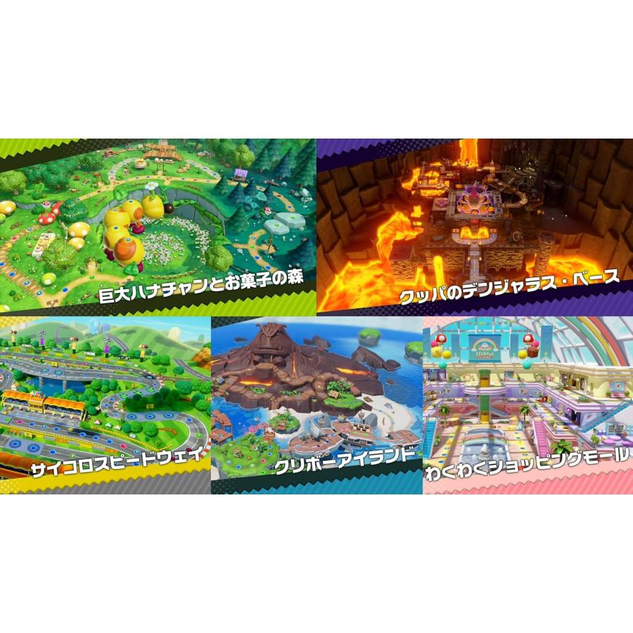 Nintendo Switch 【新品】NSW スーパー マリオパーティ ジャンボリー