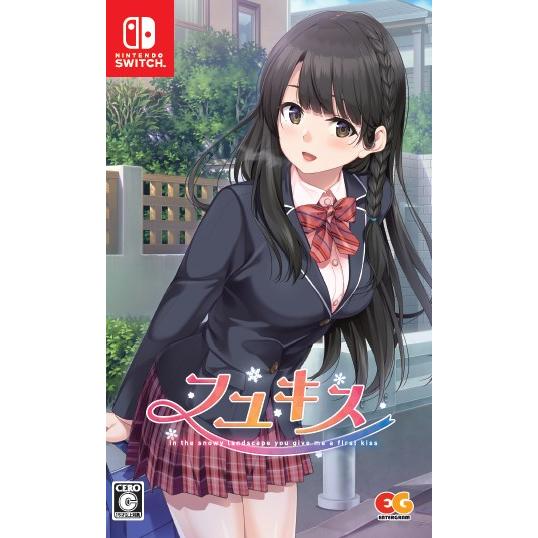 Nintendo Switch 【新品】NSW フユキス : アップYahoo!店 - 通販