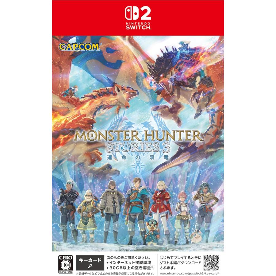 Nintendo Switch 【新品】NSW2 モンスターハンターストーリーズ3 ~運命