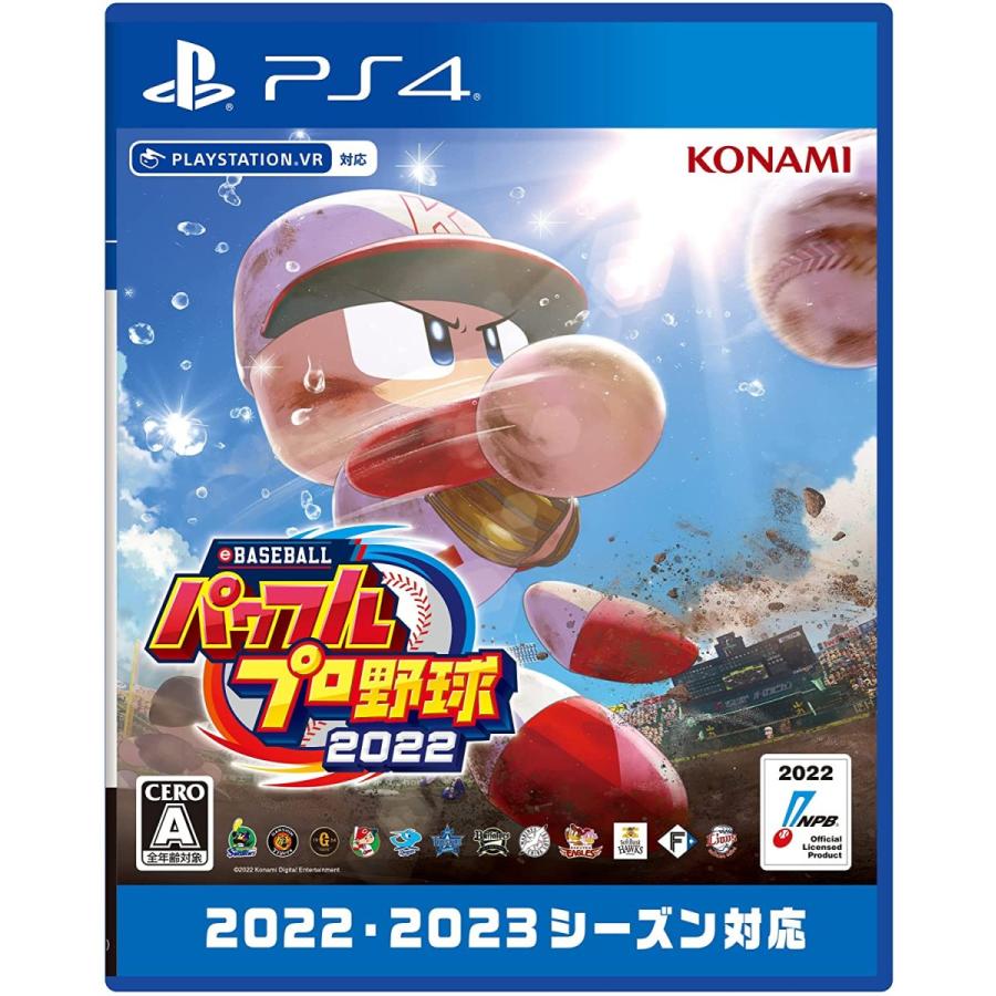 【新品】PS4 eBASEBALLパワフルプロ野球2022｜updra