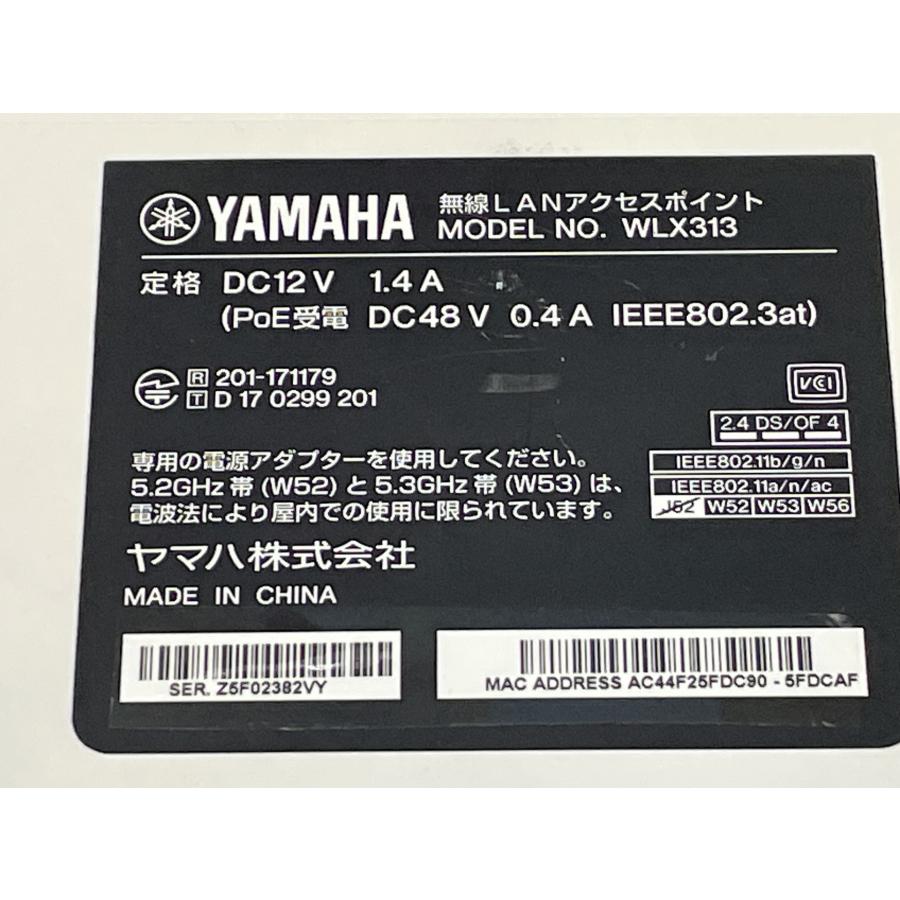 ヤマハ - 【Kaz】新品未開封 ヤマハ 無線LANアクセスポイント WLX313 WLX313 特長