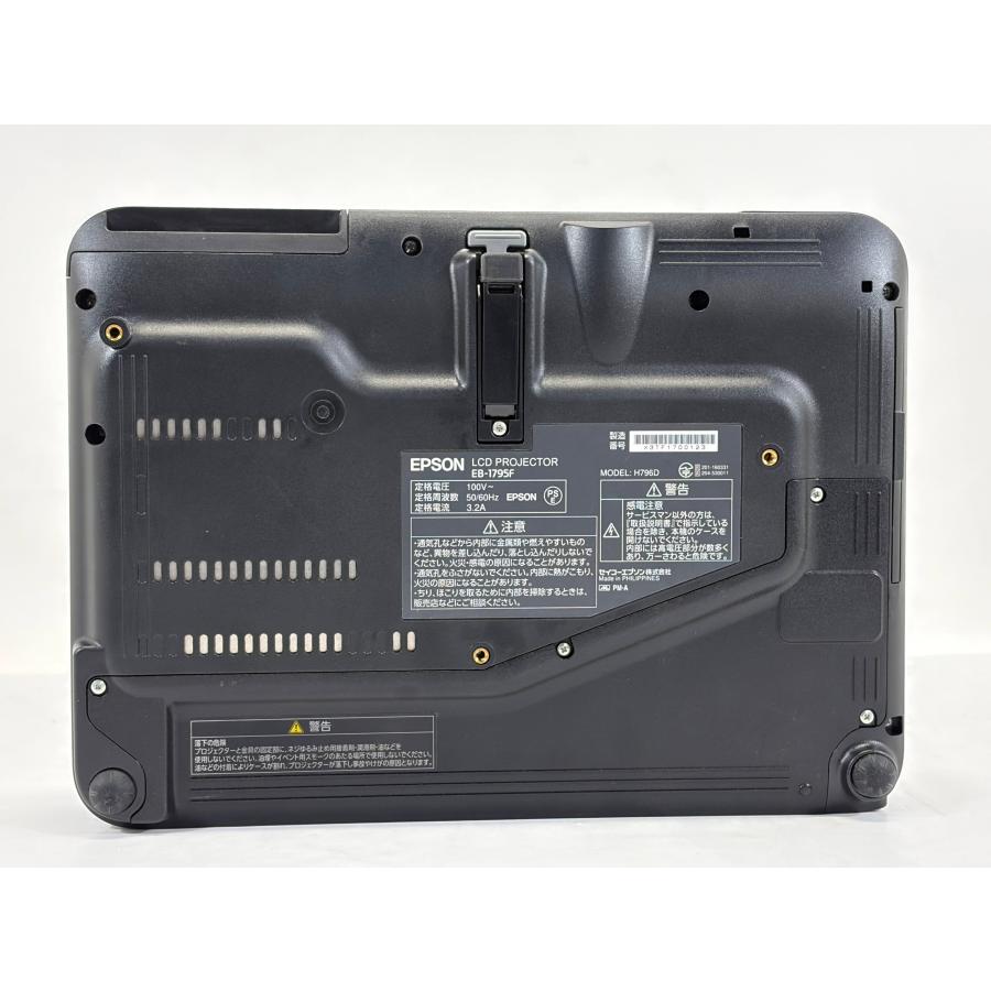 【 中古　良品  】EPSON FULL HD（1920×1080）3,200lm ビジネスプロジェクター　EB-1795F ランプ 261/7H（7） | エプソン | 04