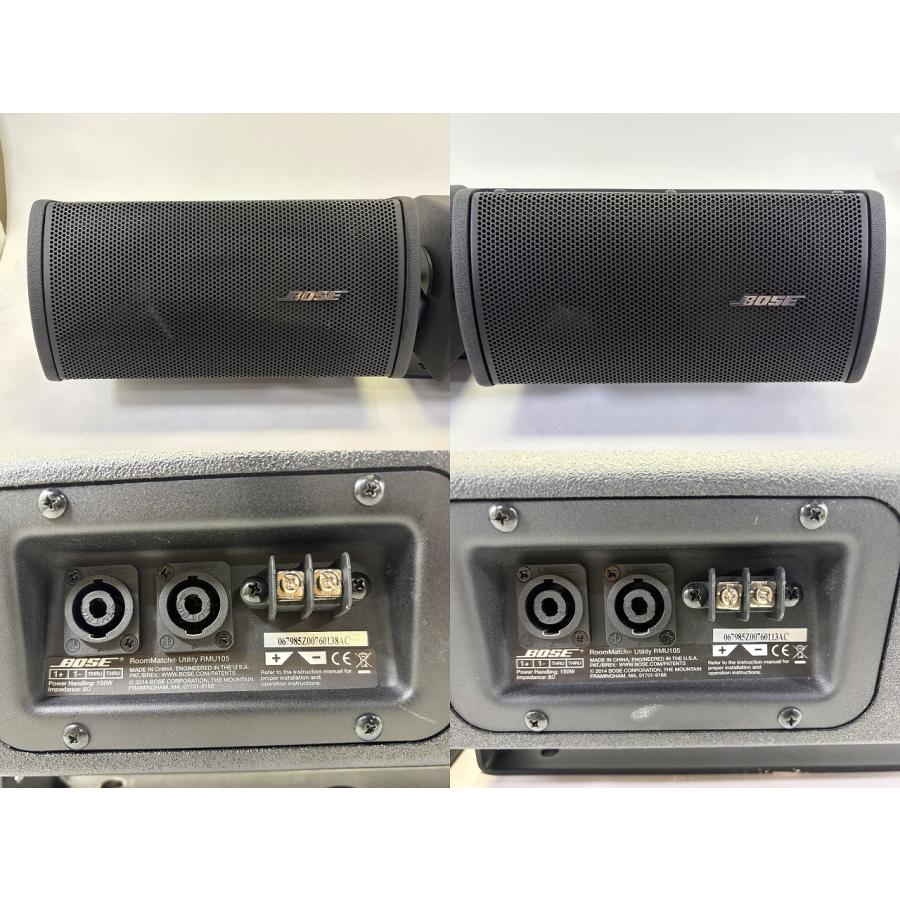 中古 】BOSE RoomMatch Utility RMU105 ブラック スピーカー 2台セット 