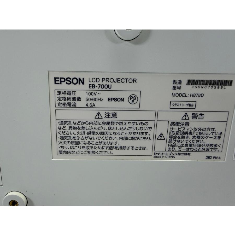 中古 良品 】EPSON WUXGA（1920×1200）4，000lm 超単焦点ビジネス