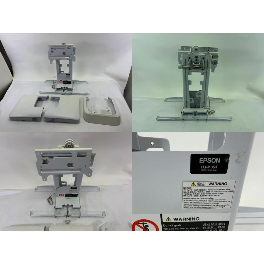 エプソン（EPSON） 【 中古 良品 】EPSON WUXGA（1920×1200）4,000lm
