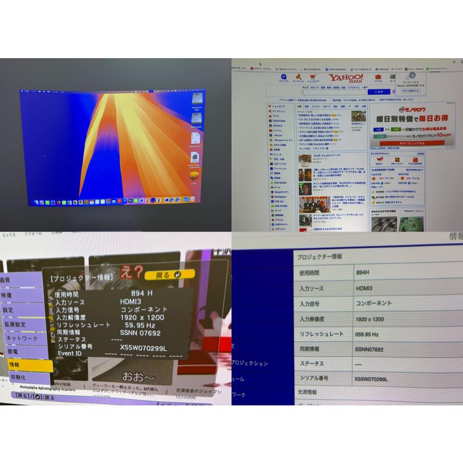 エプソン（EPSON） 【 中古 良品 】EPSON WUXGA（1920×1200）4,000lm