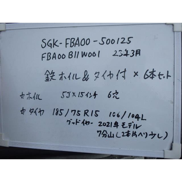 中古 FBA00/キャンター/15インチ鉄&タイヤ6本セット/208649 タイヤ