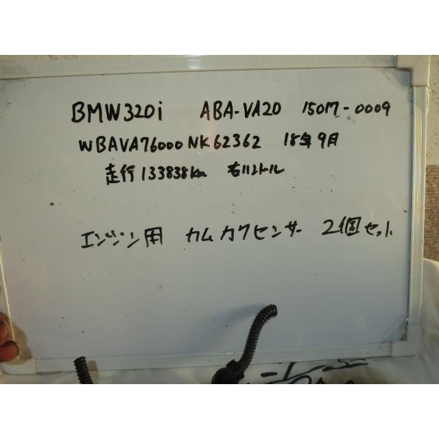 BMW 3シリーズ ABA-VA20 その他 E/G部品 320I N46B20B カム角センサー2