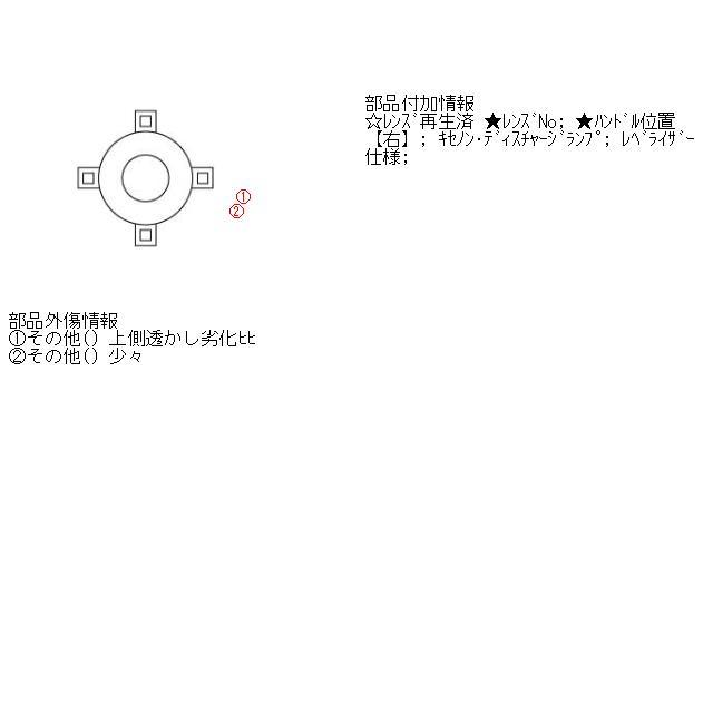 ムーヴ ムーヴコンテ CBA-L575S ヘッドライト右 RH RS KF-DET B70 青