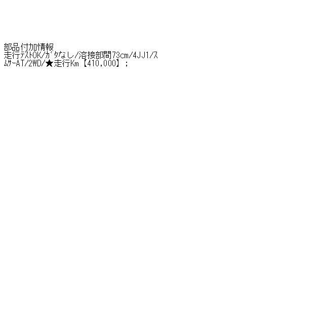 タイタン BDG-LMR85AR Rプロペラシャフト  4JJ1 729 白     166030の画像
