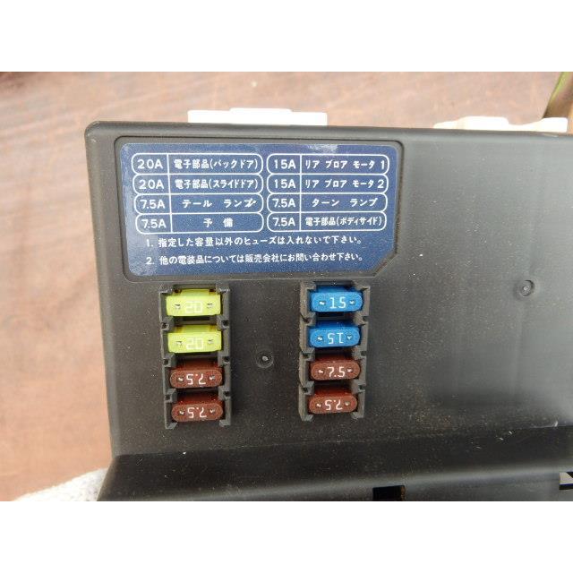 エルグランド UA-NE51 ヒューズボックス 3500 X VQ35-DE 284B0-WL