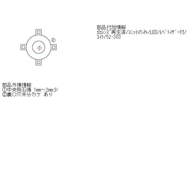 ヴィッツ DAA-NHP130 ヘッドライト右 RH HYBF 1NZ-FXE 52-303 81105 