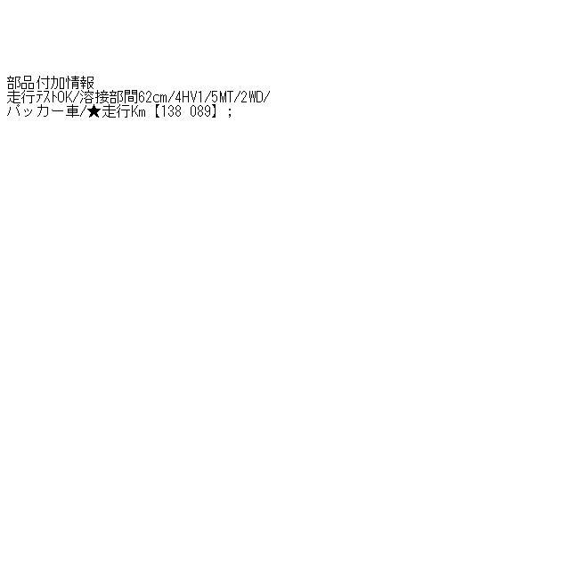 タイタン AFG-LKR82N Rプロペラシャフト ST2K0W 4HV1 729 白    180782の画像