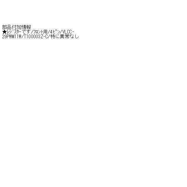 ジューク DBA-YF15 その他 電装部品 1500 15RX HR15-DE VLCL-29PWM11N T100U03Z-C エアコン用 ...