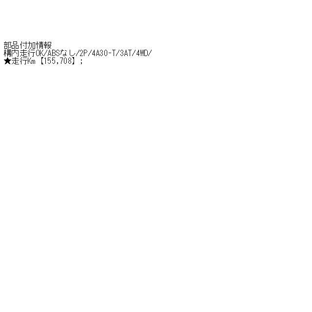 パジェロミニ E-H56A FリジットデフASSY 660 スキッパーV 4A30-DET A26 銀   MR273031 186370の画像