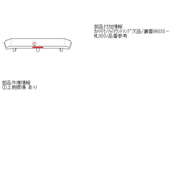 エルグランド UA-E51 リアスポイラー 3500 X VQ35-DE QX1 パール 96030